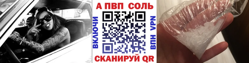 Наркошоп купить Галлюциногенные грибы Меф мяу мяу Амфетамин Конопля Бутират А ПВП ГАШИШ Искитим