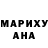 Меф мука Rhys Luff