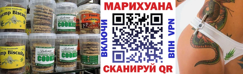Купить закладки  Искитим  Еда ТГК конопля 