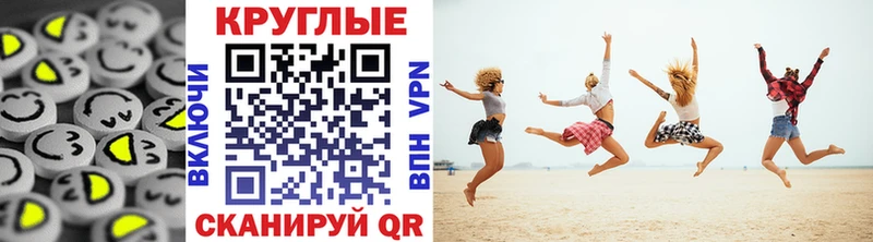 ЭКСТАЗИ таблы  Купить закладки  Искитим 