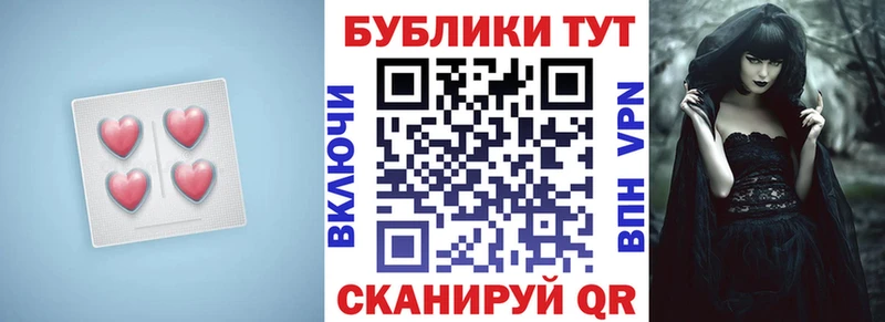 Экстази Cube Искитим