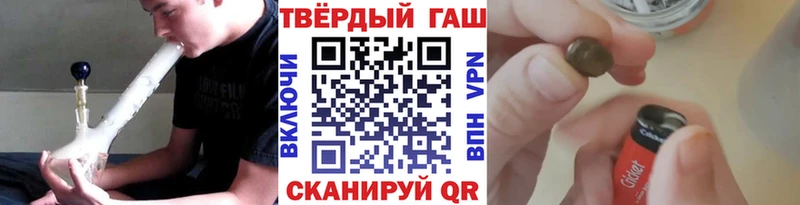 ГАШ Ice-O-Lator  Купить закладки  Искитим 