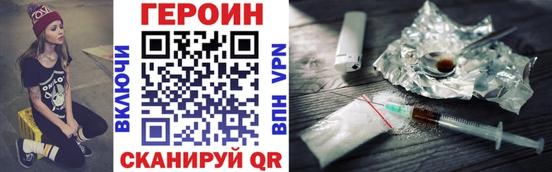 Купить  Искитим  ГЕРОИН герыч 