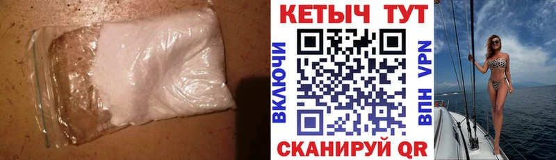 КЕТАМИН ketamine  Купить закладки  Искитим 