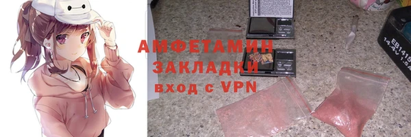 кокаин VHQ Горняк