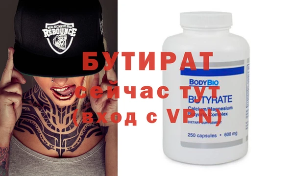 тгк Горно-Алтайск