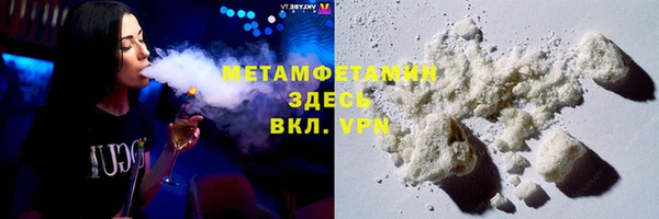 mdma Горнозаводск