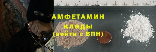 кокаин VHQ Горняк