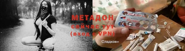 тгк Горно-Алтайск