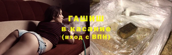 тгк Горно-Алтайск