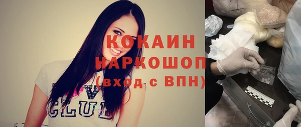 mdma Горнозаводск