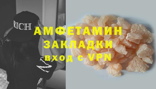 тгк Горно-Алтайск