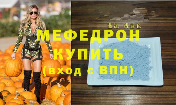 mdma Горнозаводск