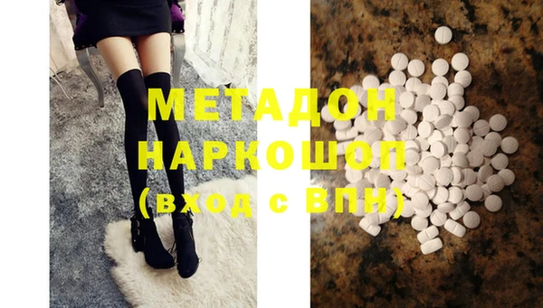 mdma Горнозаводск