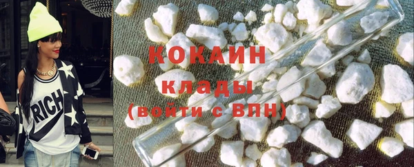 mdma Горнозаводск