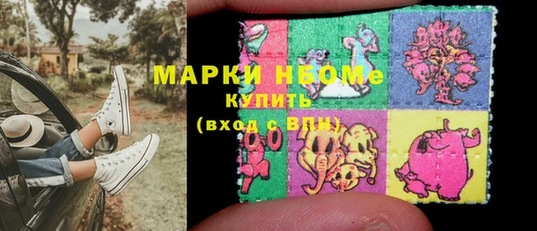 mdma Горнозаводск