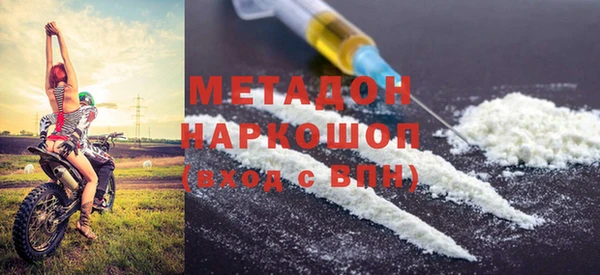 mdma Горнозаводск