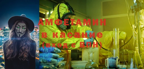 mdma Горнозаводск