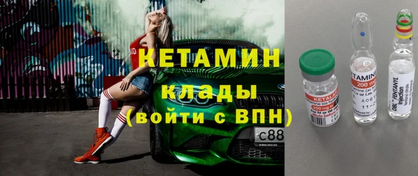 тгк Горно-Алтайск