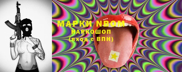 mdma Горнозаводск