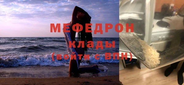 mdma Горнозаводск