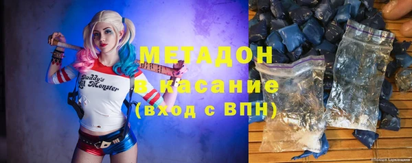 mdma Горнозаводск
