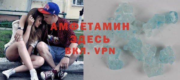 тгк Горно-Алтайск