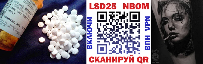 Купить закладки Искитим Лсд 25 экстази ecstasy