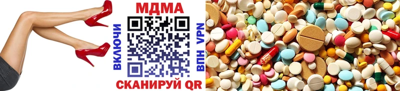 Купить закладки  Искитим  MDMA кристаллы 
