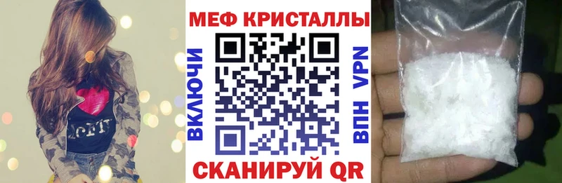 Купить  Искитим  МЕФ 4 MMC 