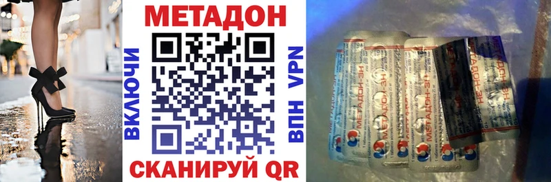 Купить где Искитим Метадон мёд