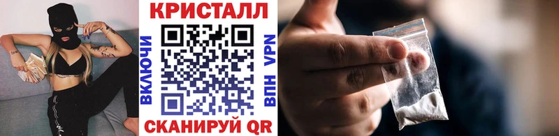 Купить закладки  Искитим  Первитин мет 