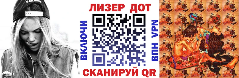 Наркотические марки 1,8мг  Купить закладки  Искитим 