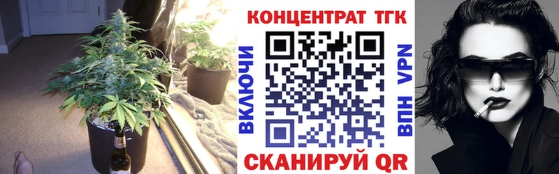 Дистиллят ТГК гашишное масло  Купить  Искитим 