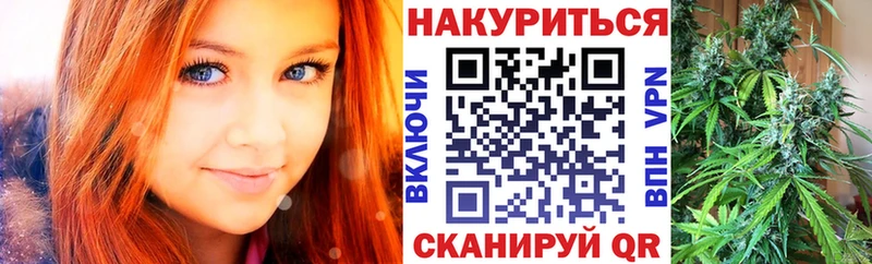 Шишки марихуана марихуана Искитим